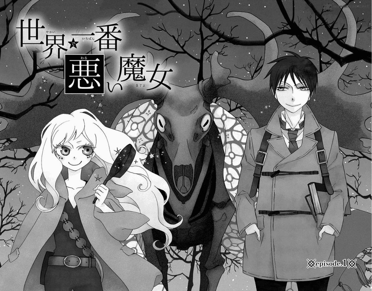 Sekai De Ichiban Warui Majo 1 5