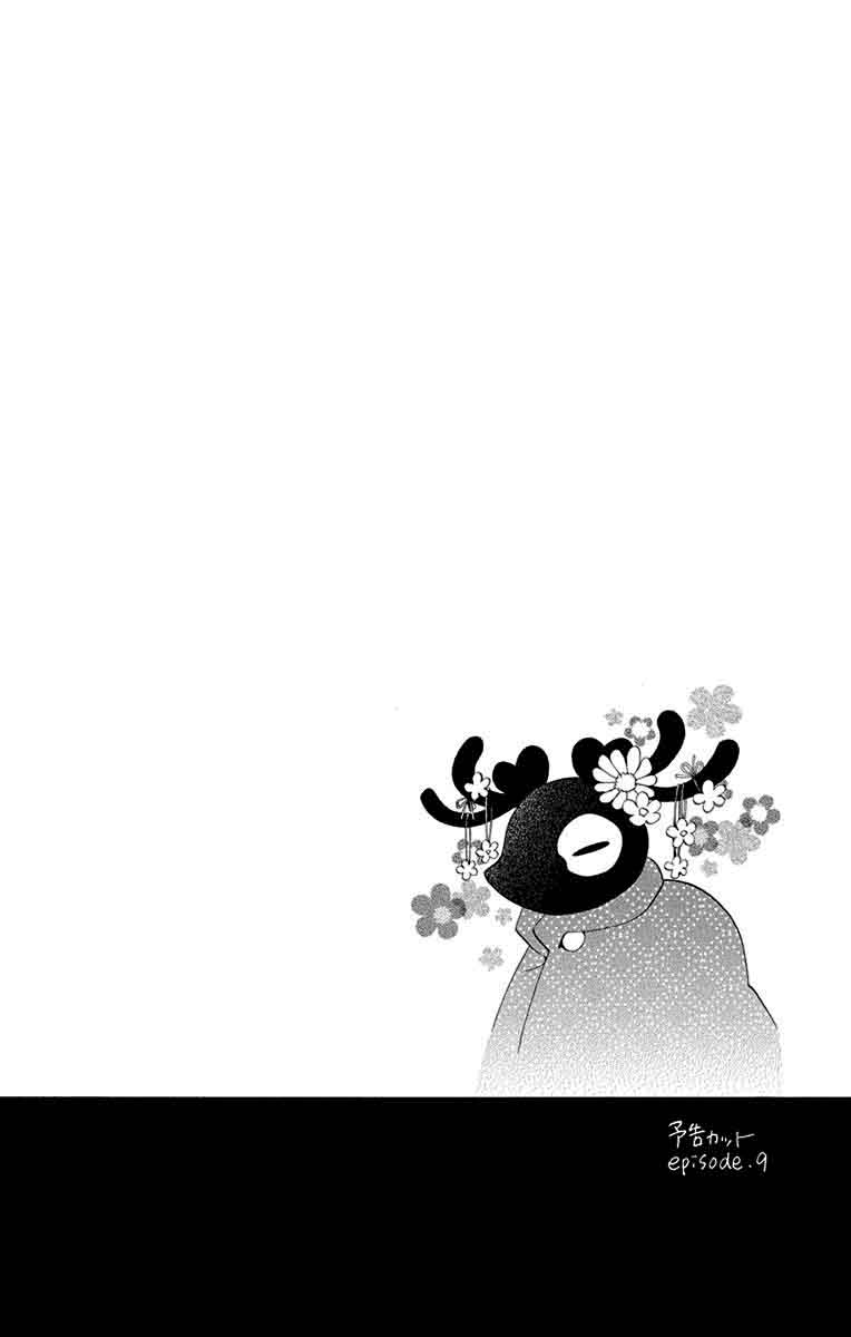 Sekai De Ichiban Warui Majo 10 42