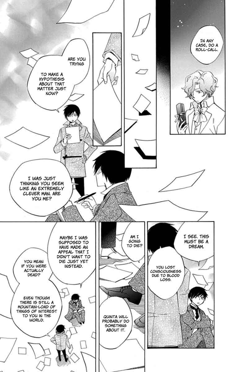 Sekai De Ichiban Warui Majo 13 12