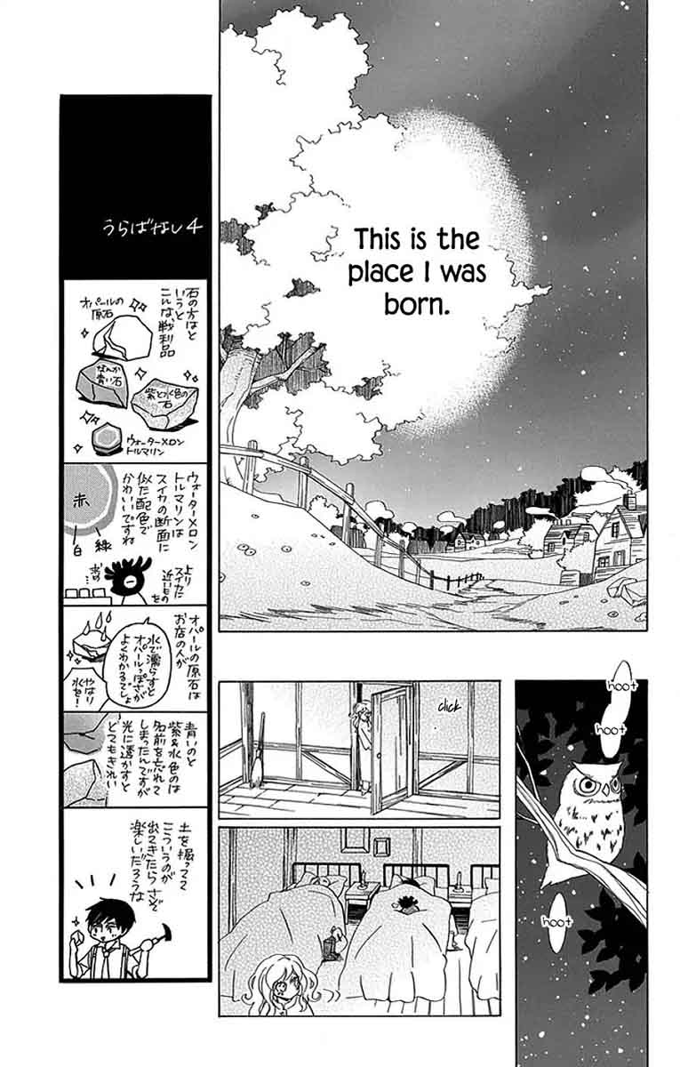 Sekai De Ichiban Warui Majo 14 32