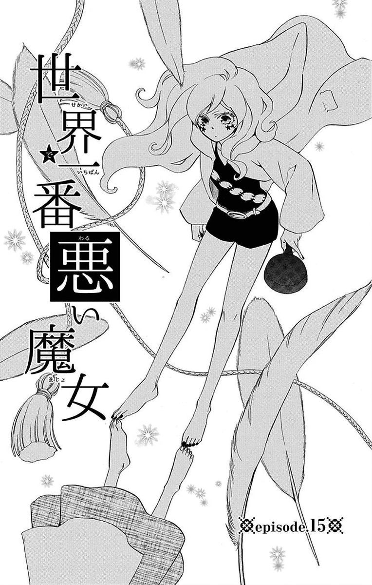 Sekai De Ichiban Warui Majo 15 2
