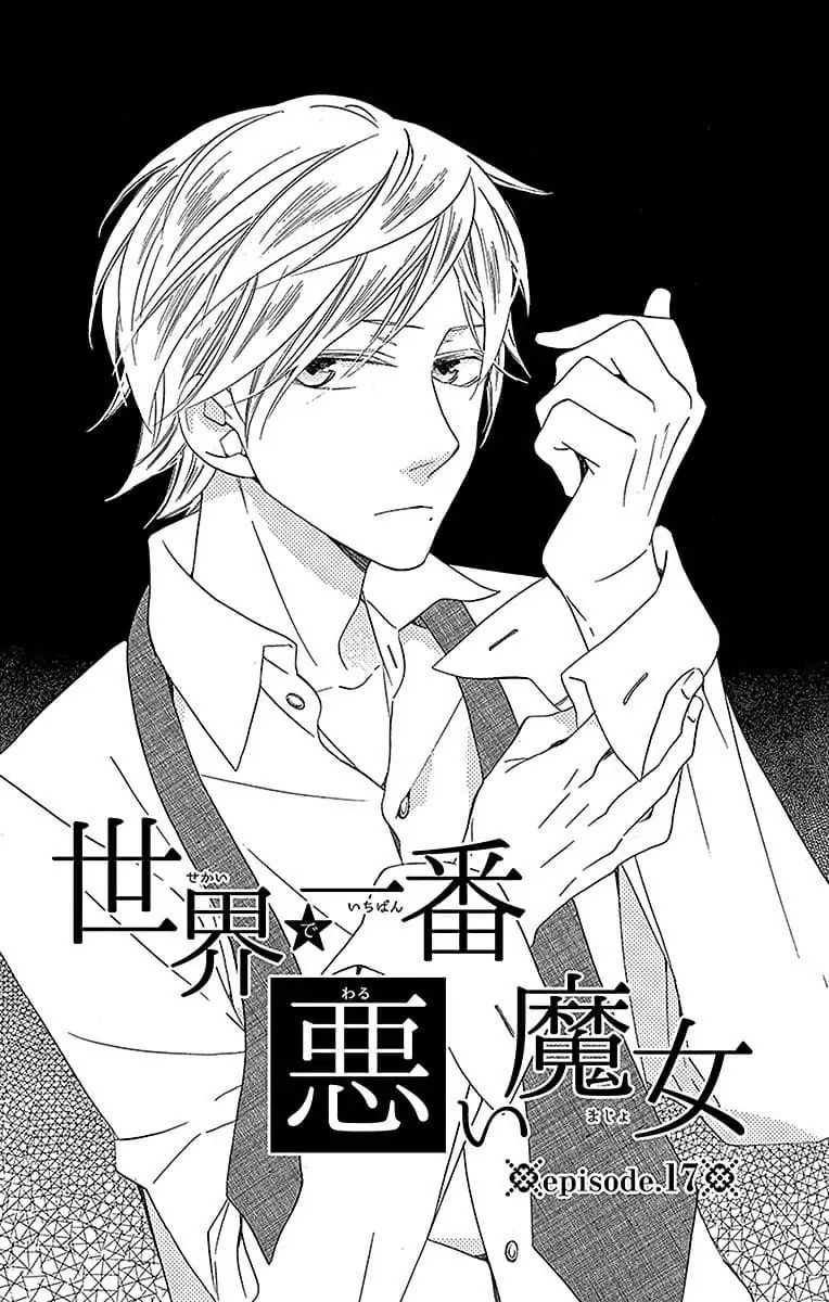 Sekai De Ichiban Warui Majo 17 4