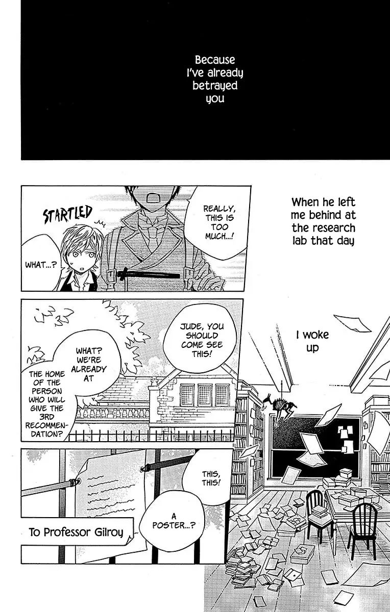 Sekai De Ichiban Warui Majo 17 7