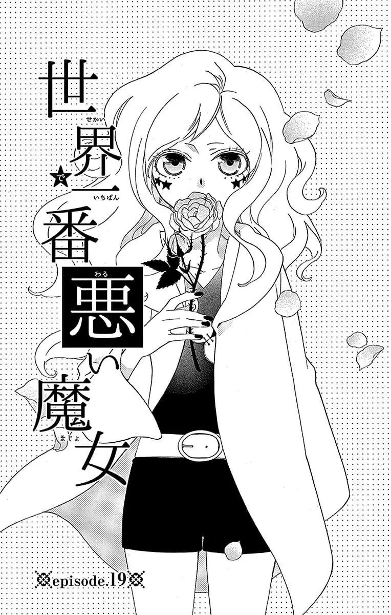 Sekai De Ichiban Warui Majo 19 1