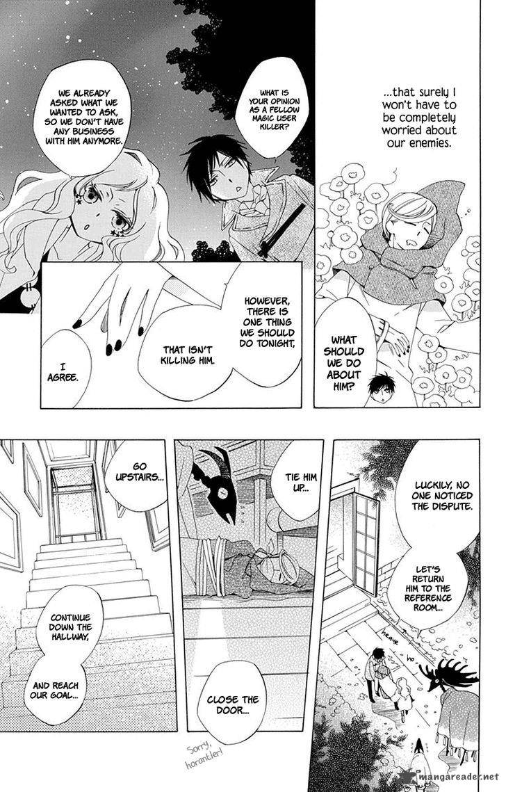 Sekai De Ichiban Warui Majo 2 39