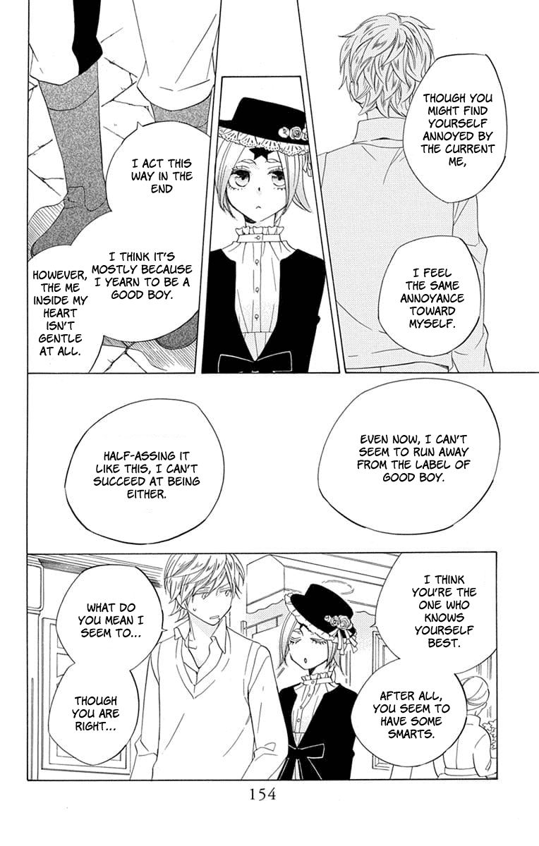 Sekai De Ichiban Warui Majo 24 22
