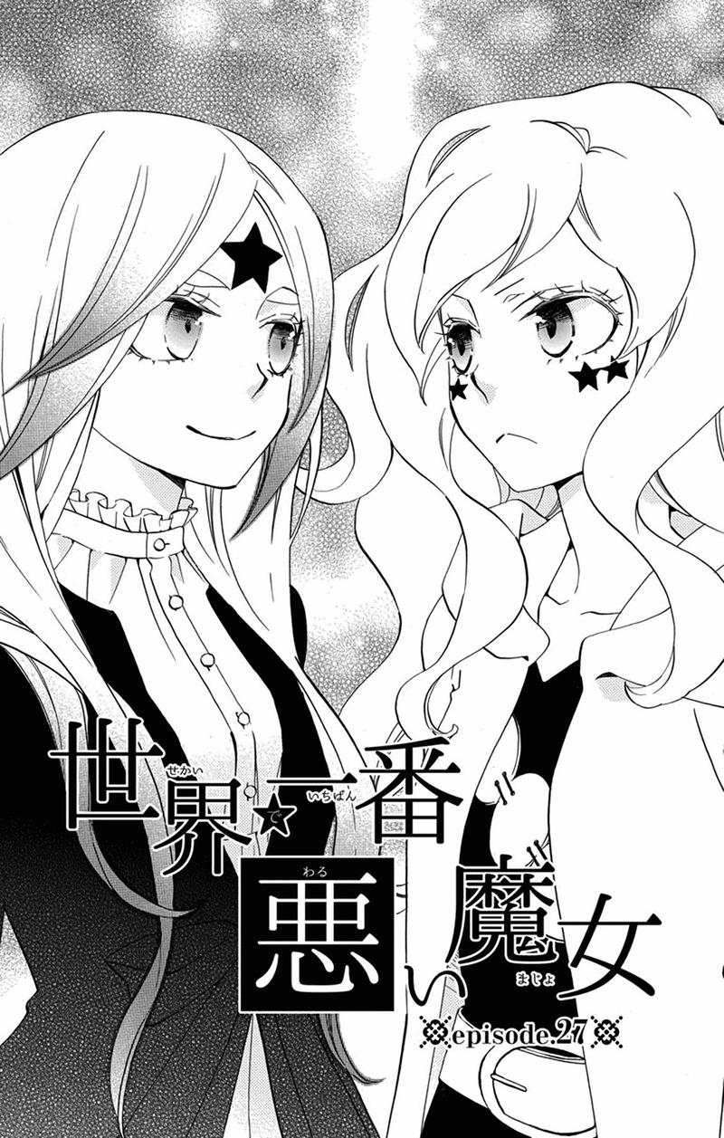 Sekai De Ichiban Warui Majo 27 1