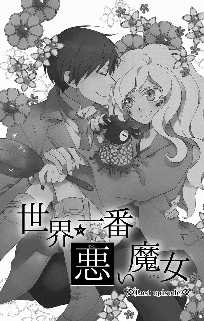 Sekai De Ichiban Warui Majo 28 1