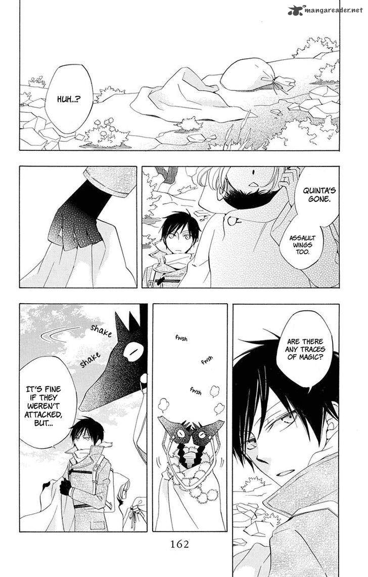 Sekai De Ichiban Warui Majo 4 19