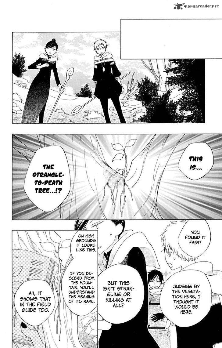 Sekai De Ichiban Warui Majo 4 27