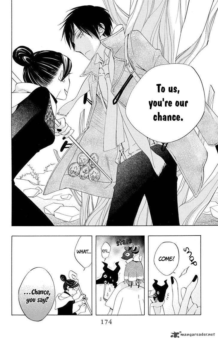 Sekai De Ichiban Warui Majo 4 31
