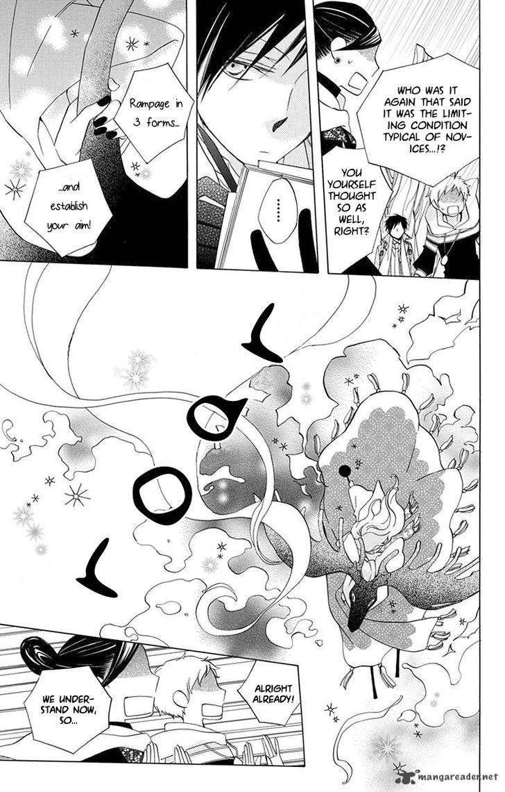 Sekai De Ichiban Warui Majo 4 35