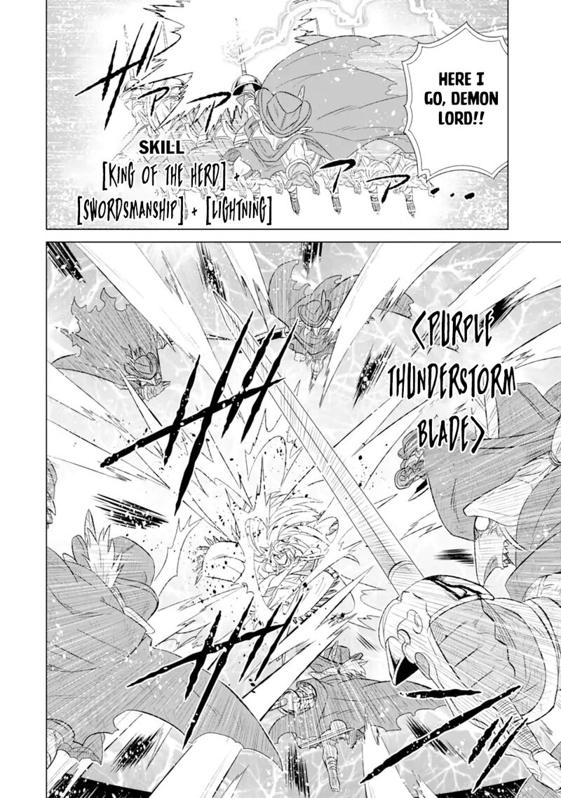 Sekai De Tada Hitori No Mamono Tsukai Tenshoku Shitara Maou Ni Machigawaremashita 53b 15