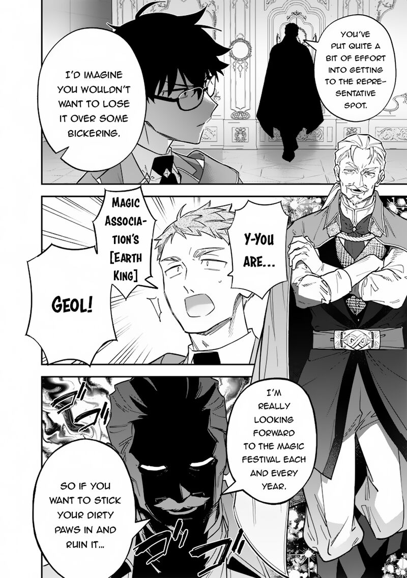Sekai Ni Hitori Zenzokusei Mahou No Tsukaite 34 17