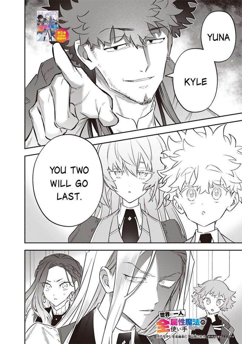 Sekai Ni Hitori Zenzokusei Mahou No Tsukaite 48 3