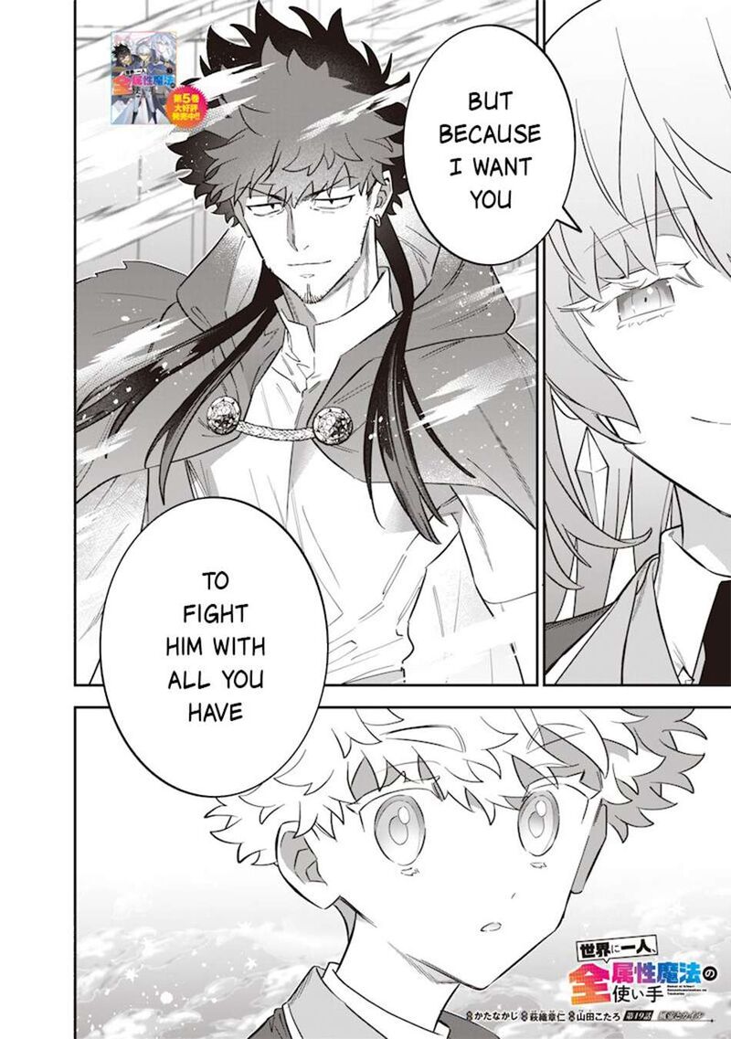 Sekai Ni Hitori Zenzokusei Mahou No Tsukaite 49 3