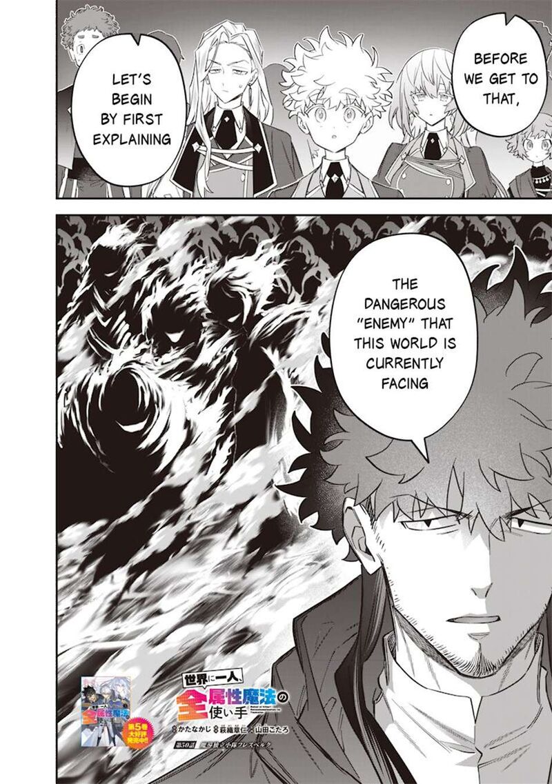 Sekai Ni Hitori Zenzokusei Mahou No Tsukaite 50 3