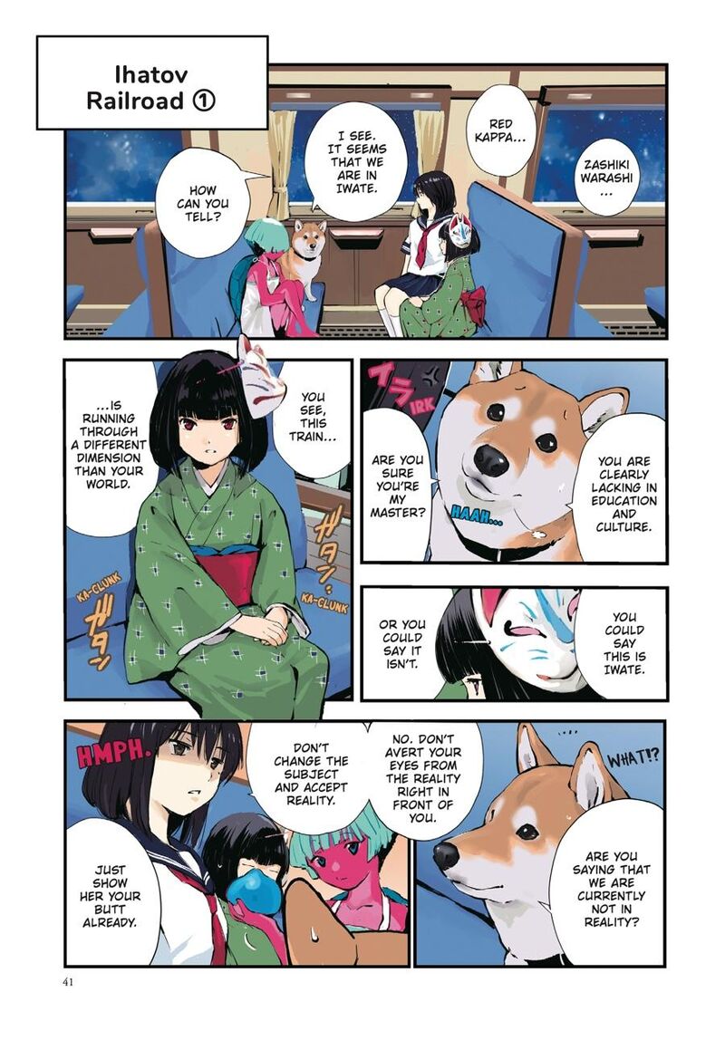 Sekai No Owari Ni Shiba Inu To 39 7