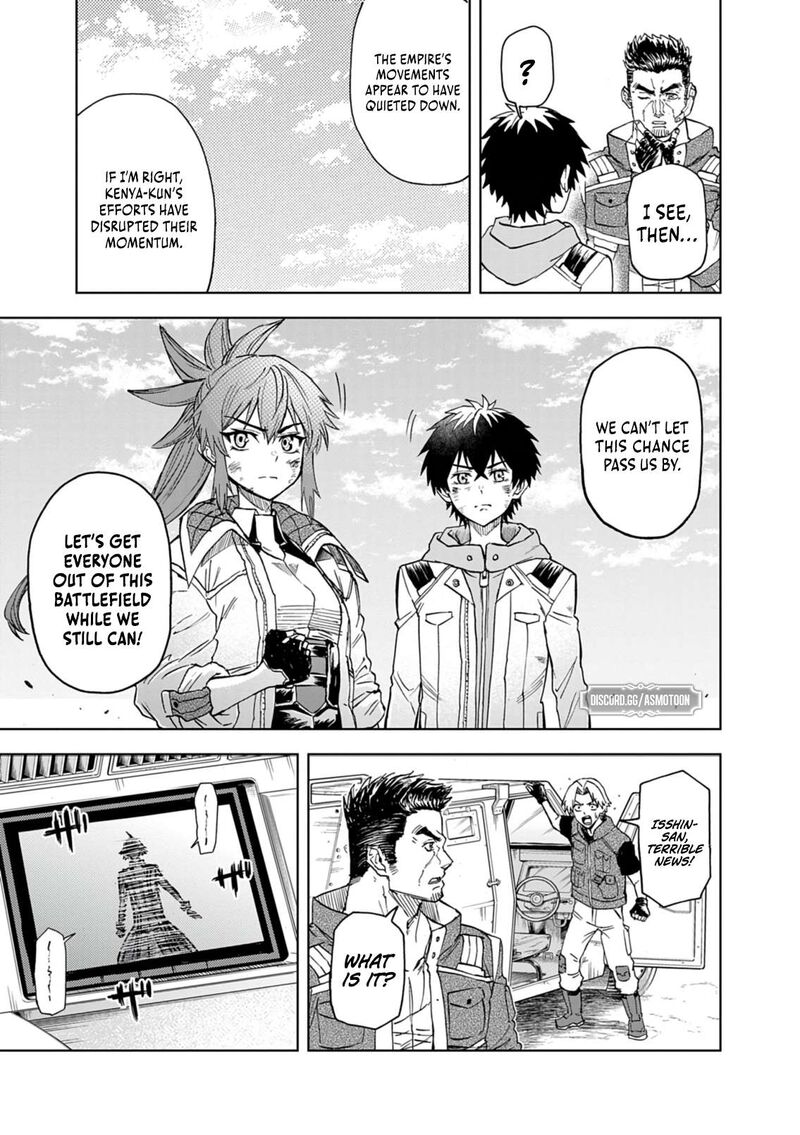 Sekai Saikyou No Kishi Wa Kanarazu Shinu Heroine Wo Sukuu Tame Isekai Demo Saikyou No Kishi To Naru Ryoutei Ni Hana Wo Ryoute Ni Ken Wo 14 10