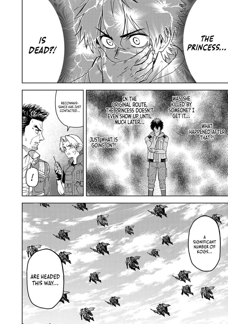 Sekai Saikyou No Kishi Wa Kanarazu Shinu Heroine Wo Sukuu Tame Isekai Demo Saikyou No Kishi To Naru Ryoutei Ni Hana Wo Ryoute Ni Ken Wo 14 13