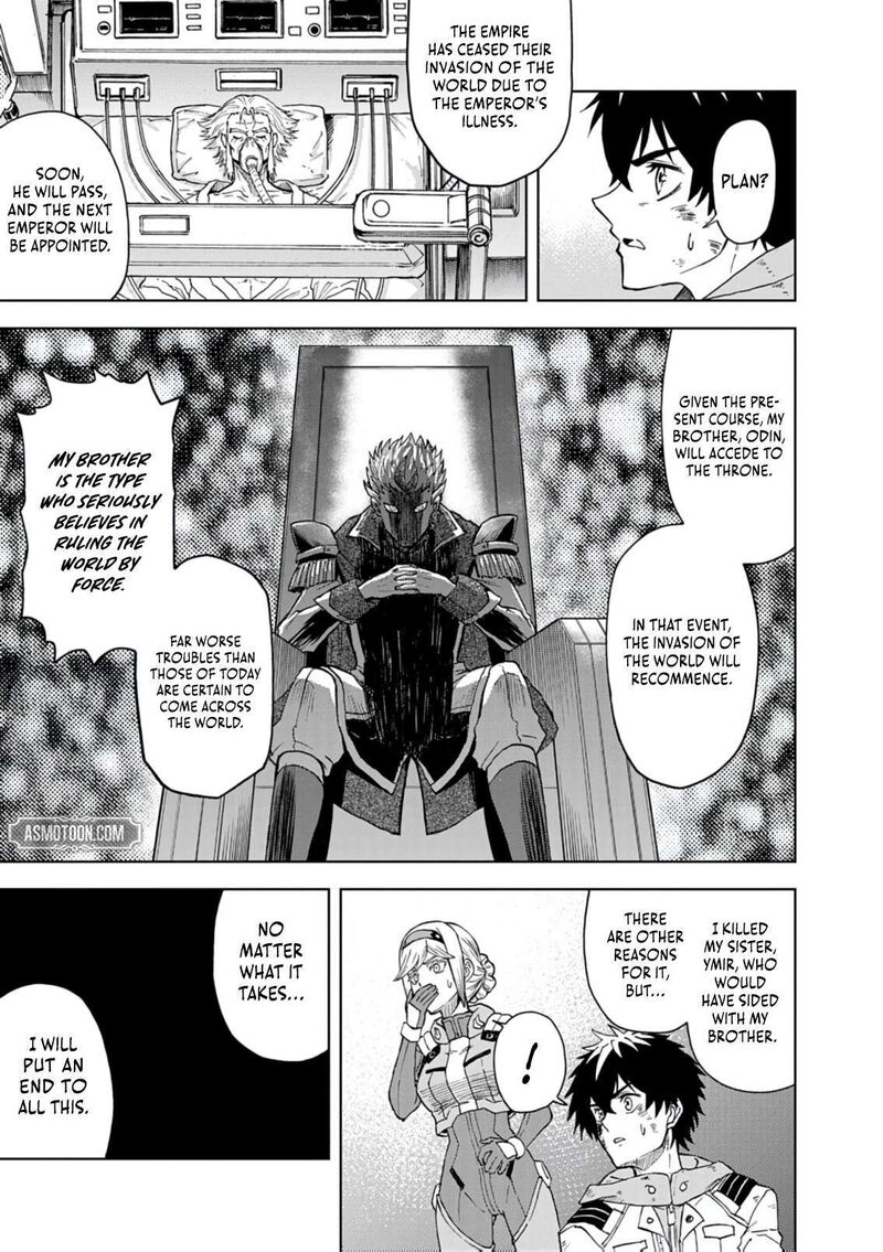 Sekai Saikyou No Kishi Wa Kanarazu Shinu Heroine Wo Sukuu Tame Isekai Demo Saikyou No Kishi To Naru Ryoutei Ni Hana Wo Ryoute Ni Ken Wo 16 13