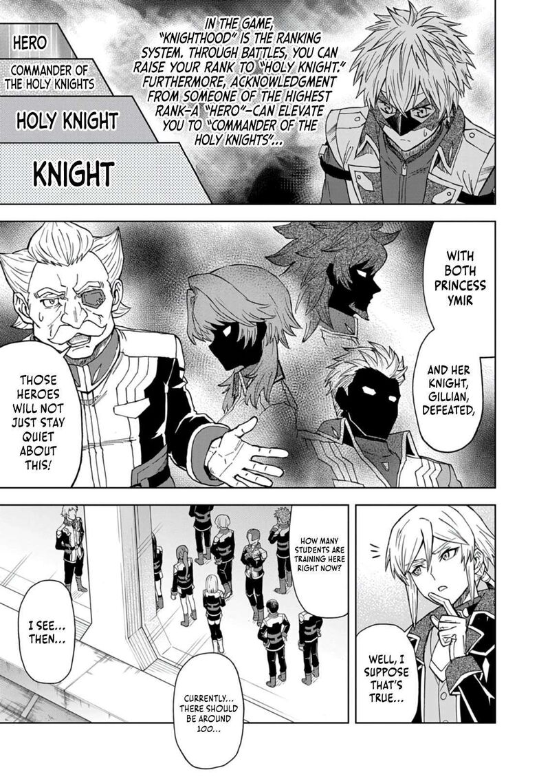 Sekai Saikyou No Kishi Wa Kanarazu Shinu Heroine Wo Sukuu Tame Isekai Demo Saikyou No Kishi To Naru Ryoutei Ni Hana Wo Ryoute Ni Ken Wo 16 27