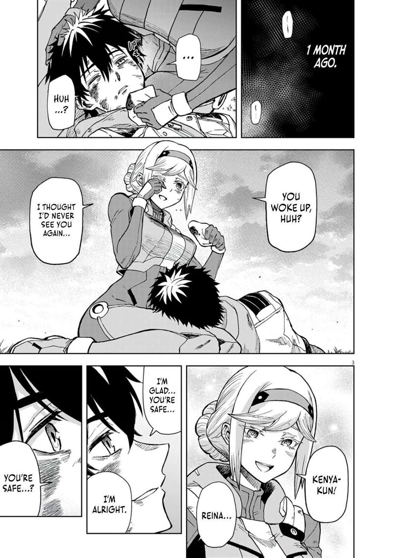 Sekai Saikyou No Kishi Wa Kanarazu Shinu Heroine Wo Sukuu Tame Isekai Demo Saikyou No Kishi To Naru Ryoutei Ni Hana Wo Ryoute Ni Ken Wo 16 3