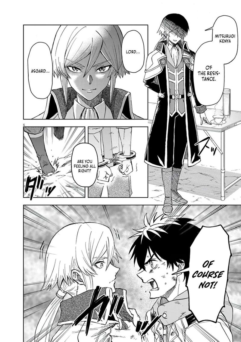 Sekai Saikyou No Kishi Wa Kanarazu Shinu Heroine Wo Sukuu Tame Isekai Demo Saikyou No Kishi To Naru Ryoutei Ni Hana Wo Ryoute Ni Ken Wo 16 6