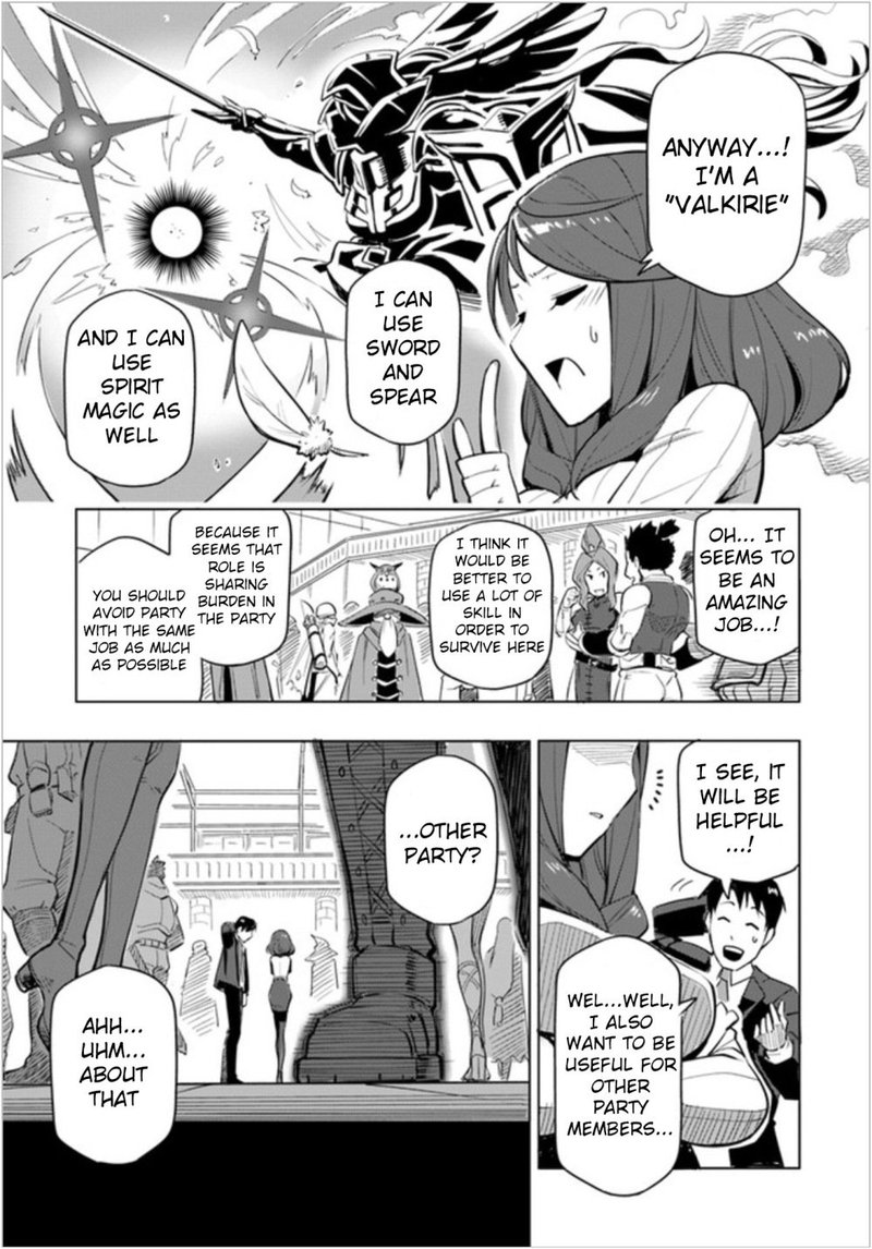 Sekai Saikyou No Kouei Meikyuukoku No Shinjin Tansakusha 1 25