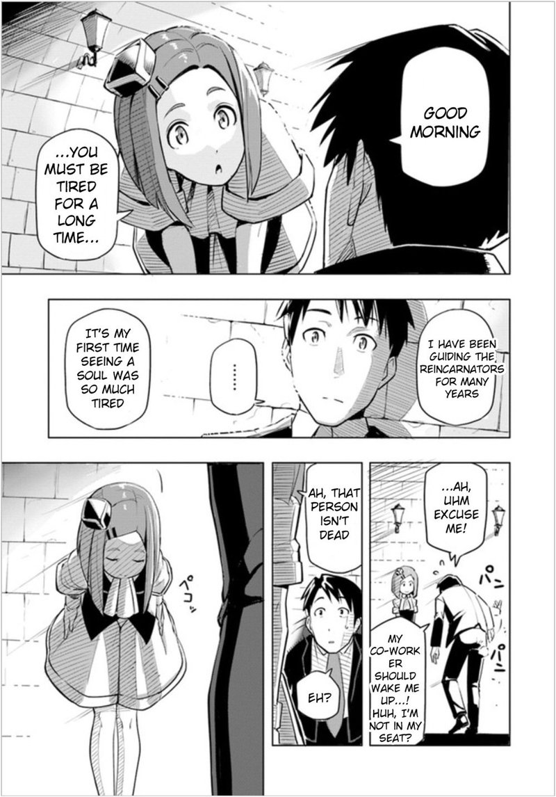 Sekai Saikyou No Kouei Meikyuukoku No Shinjin Tansakusha 1 9