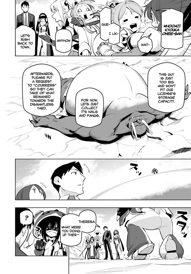 Sekai Saikyou No Kouei Meikyuukoku No Shinjin Tansakusha 10 7