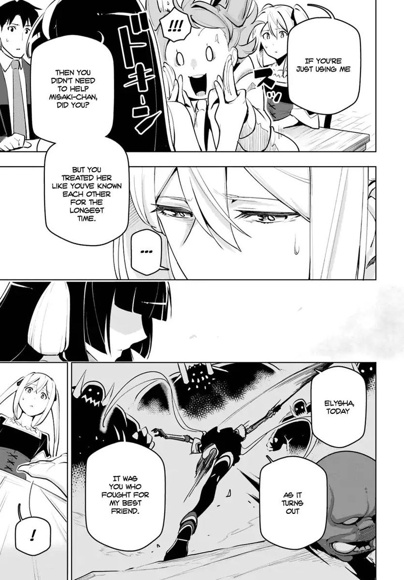 Sekai Saikyou No Kouei Meikyuukoku No Shinjin Tansakusha 11 17