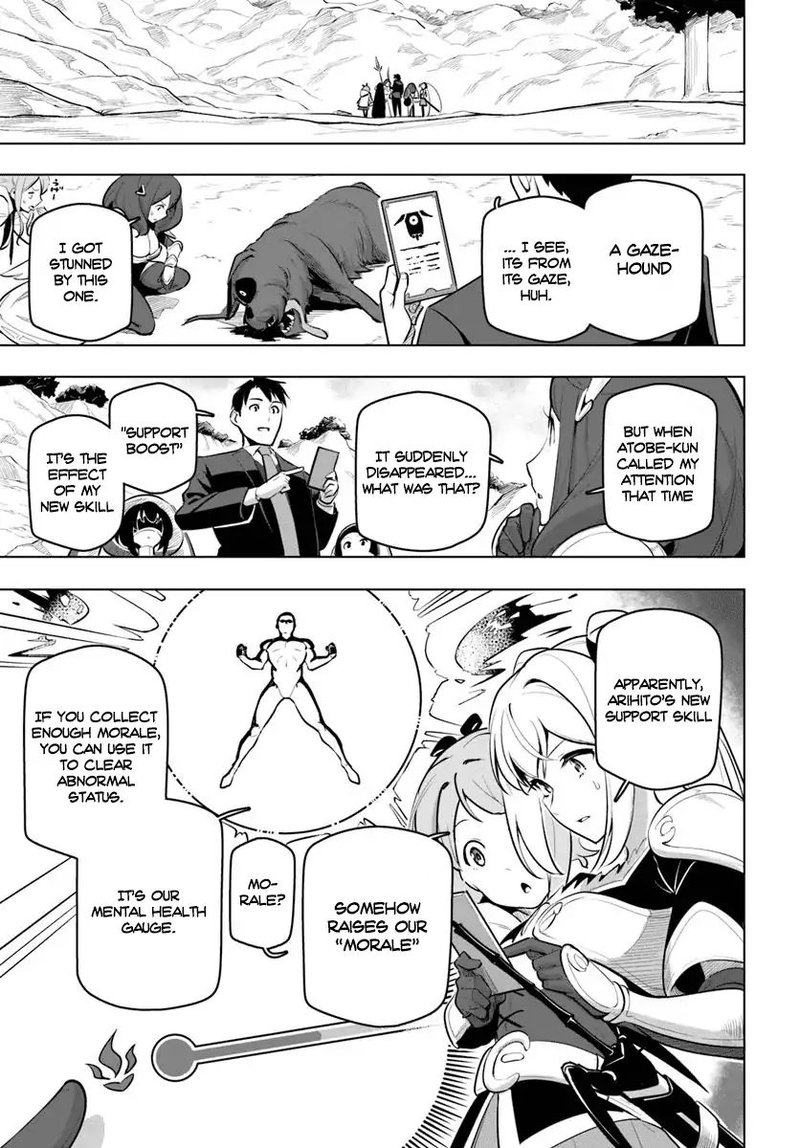 Sekai Saikyou No Kouei Meikyuukoku No Shinjin Tansakusha 12 34