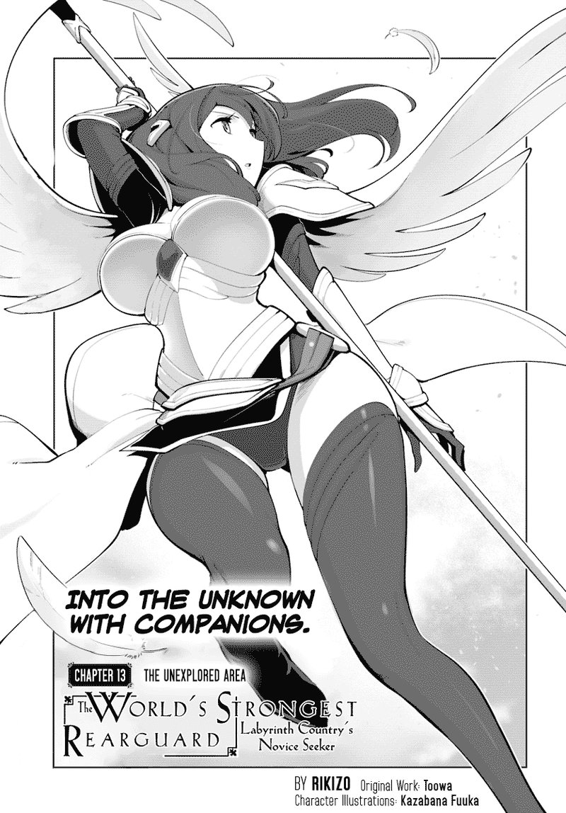 Sekai Saikyou No Kouei Meikyuukoku No Shinjin Tansakusha 13 1