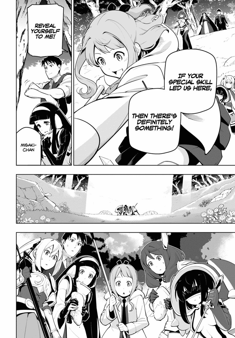 Sekai Saikyou No Kouei Meikyuukoku No Shinjin Tansakusha 13 10