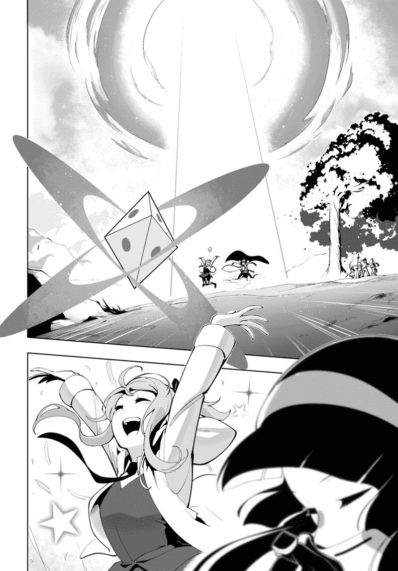 Sekai Saikyou No Kouei Meikyuukoku No Shinjin Tansakusha 13 2