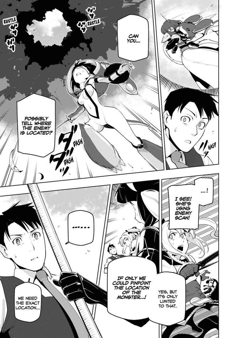 Sekai Saikyou No Kouei Meikyuukoku No Shinjin Tansakusha 13 23