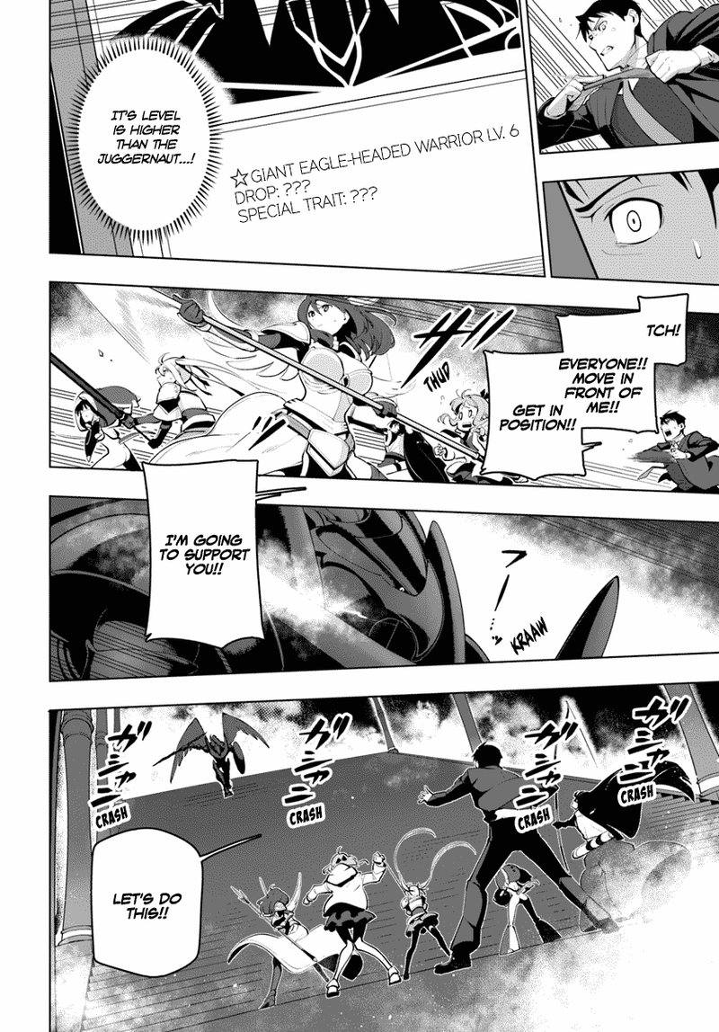 Sekai Saikyou No Kouei Meikyuukoku No Shinjin Tansakusha 13 42