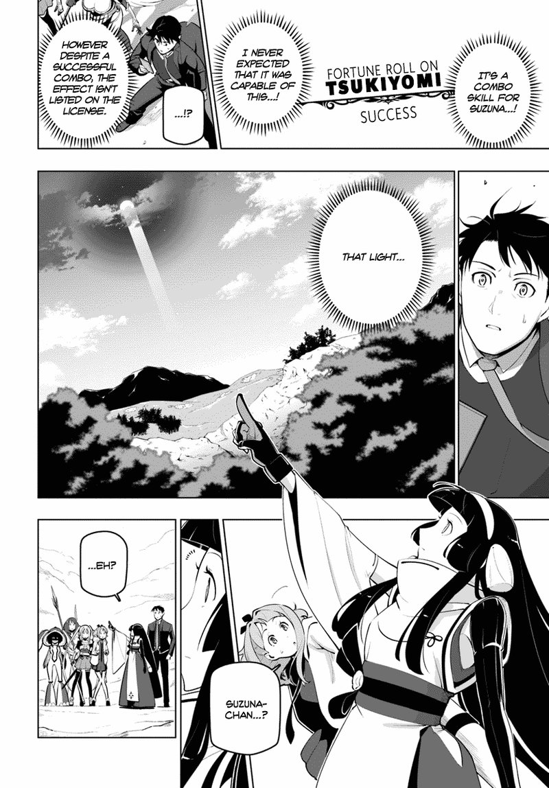 Sekai Saikyou No Kouei Meikyuukoku No Shinjin Tansakusha 13 6