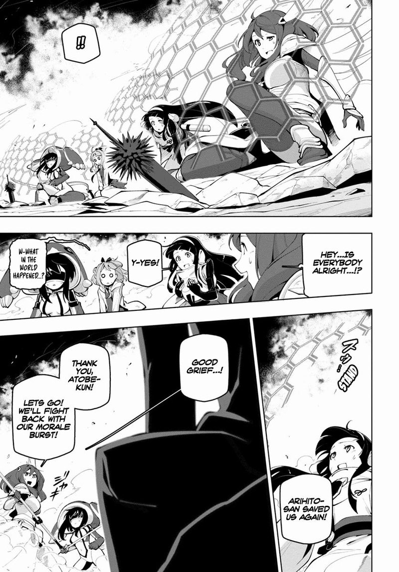Sekai Saikyou No Kouei Meikyuukoku No Shinjin Tansakusha 14 30
