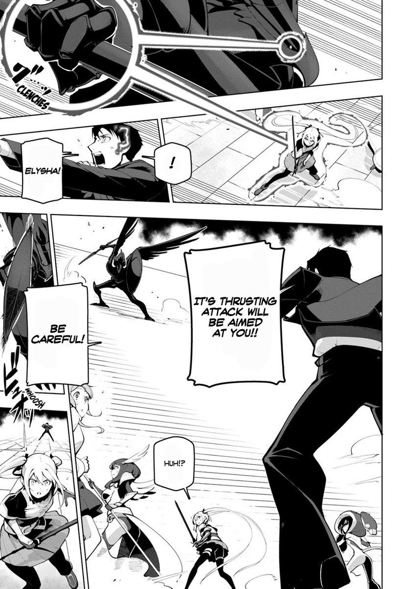 Sekai Saikyou No Kouei Meikyuukoku No Shinjin Tansakusha 14 5
