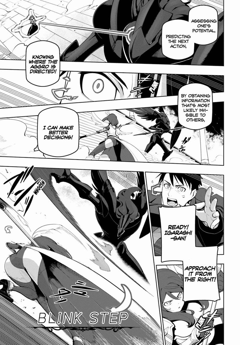 Sekai Saikyou No Kouei Meikyuukoku No Shinjin Tansakusha 14 7