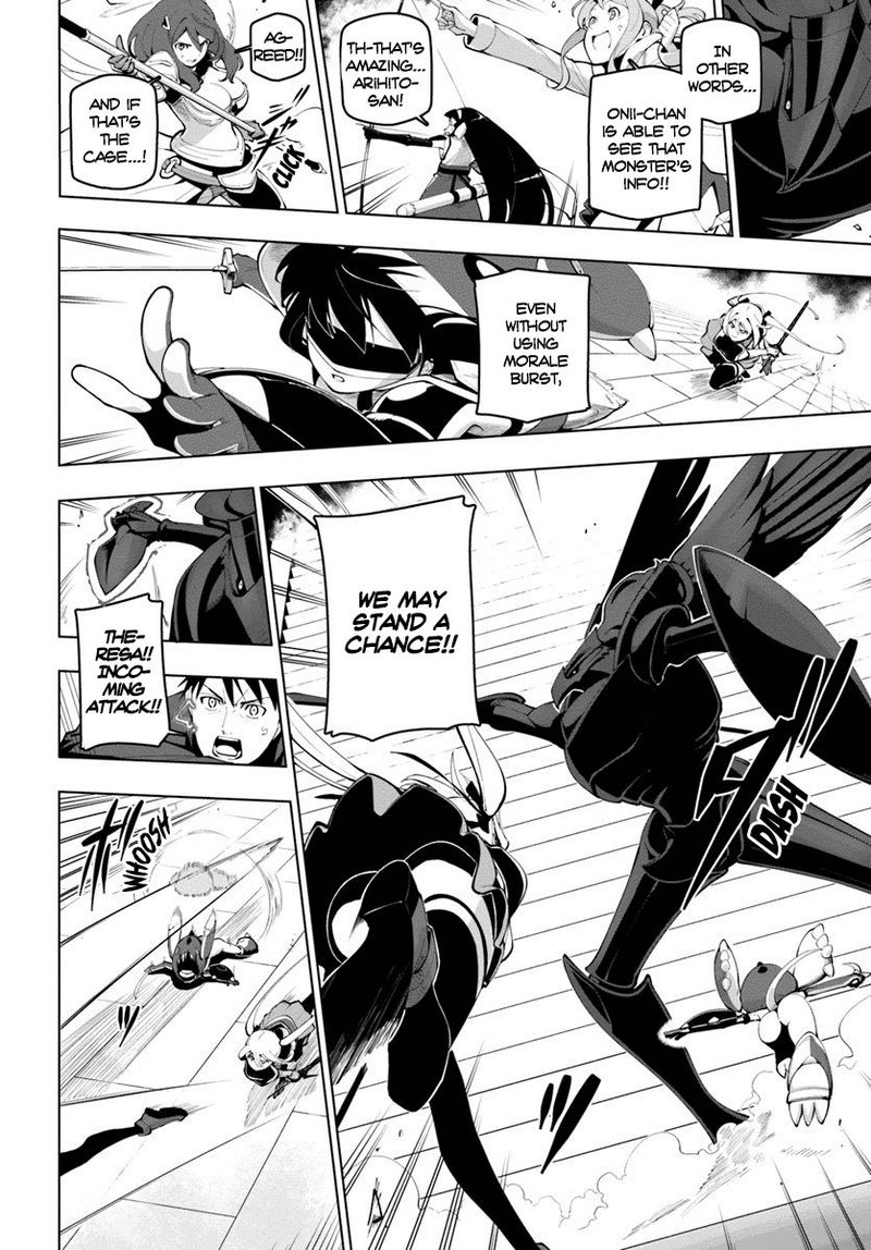 Sekai Saikyou No Kouei Meikyuukoku No Shinjin Tansakusha 14 8