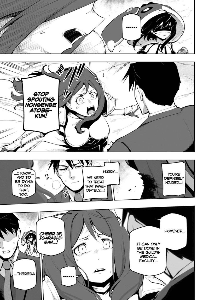 Sekai Saikyou No Kouei Meikyuukoku No Shinjin Tansakusha 15 11