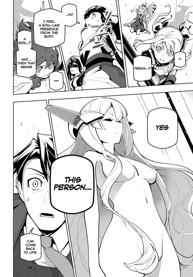Sekai Saikyou No Kouei Meikyuukoku No Shinjin Tansakusha 16 22