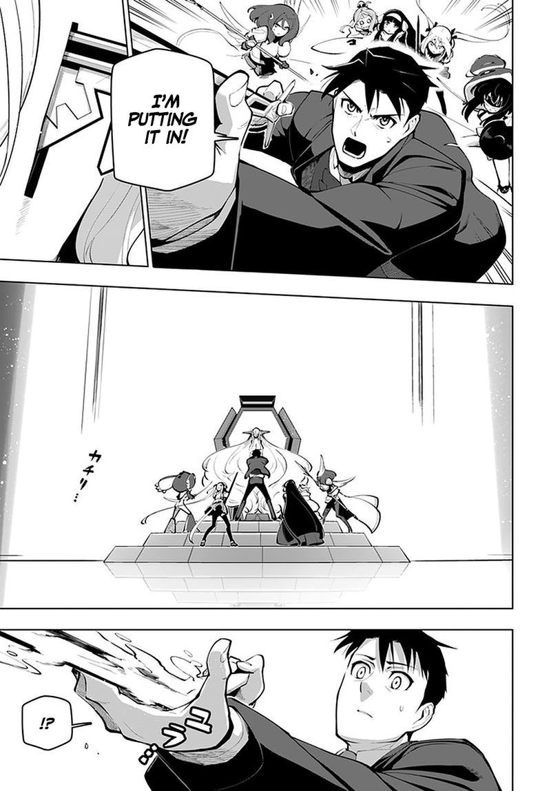 Sekai Saikyou No Kouei Meikyuukoku No Shinjin Tansakusha 16 27