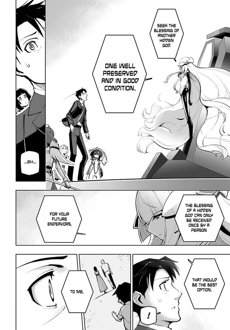 Sekai Saikyou No Kouei Meikyuukoku No Shinjin Tansakusha 17 12