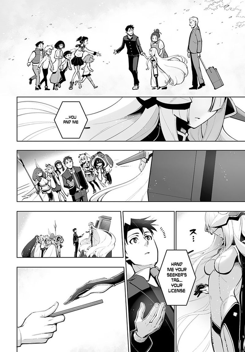 Sekai Saikyou No Kouei Meikyuukoku No Shinjin Tansakusha 17 22