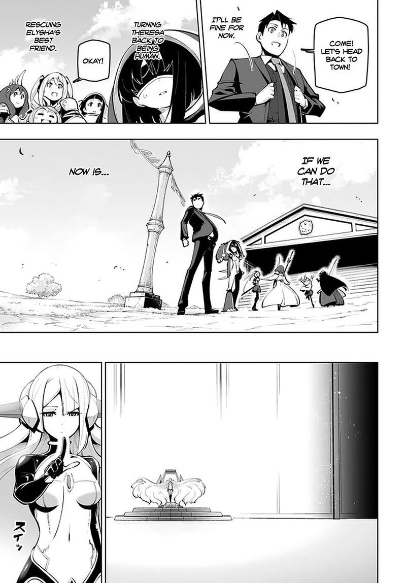 Sekai Saikyou No Kouei Meikyuukoku No Shinjin Tansakusha 17 27