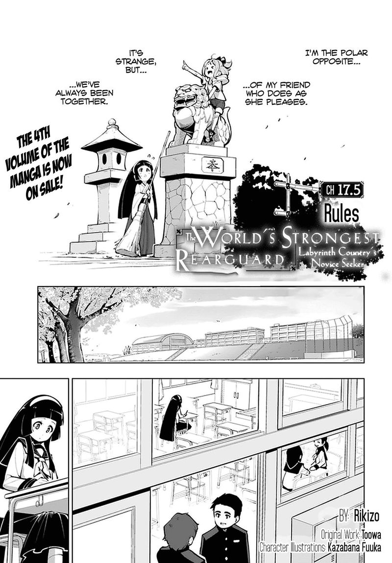 Sekai Saikyou No Kouei Meikyuukoku No Shinjin Tansakusha 17 37